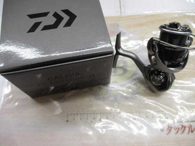 25カルディア FC LT2000S-H｜＠ベリーネット 日本最大新品中古釣具WEB