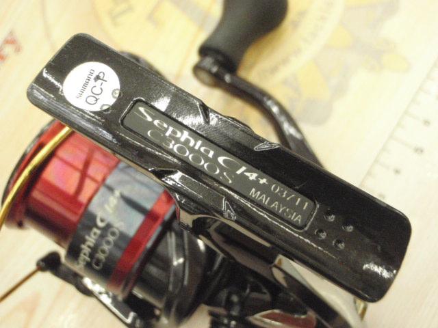 17セフィアCI4+ C3000S｜＠ベリーネット 日本最大新品中古釣具WEBショップ