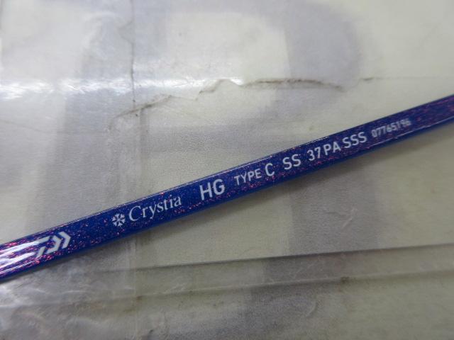 クリスティア ワカサギHG タイプC SS37PASSS｜＠ベリーネット 日本最大
