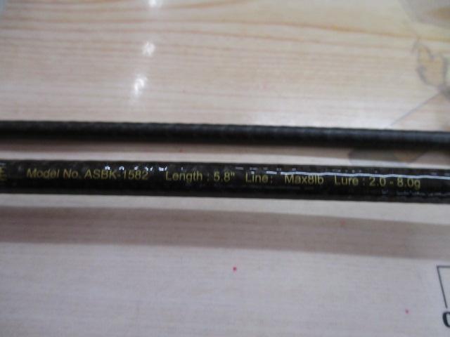 エアースティックビカゼ ASBK-1582