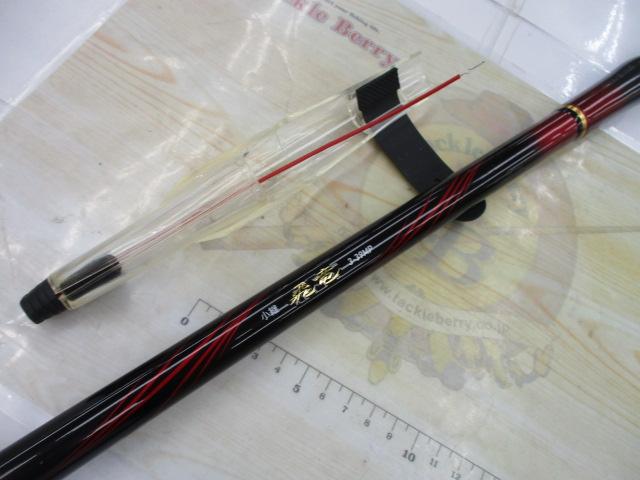 小継飛竜 3-39MP・N｜＠ベリーネット 日本最大新品中古釣具WEBショップ