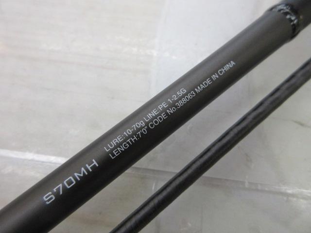 21ディアルーナBS S70MH