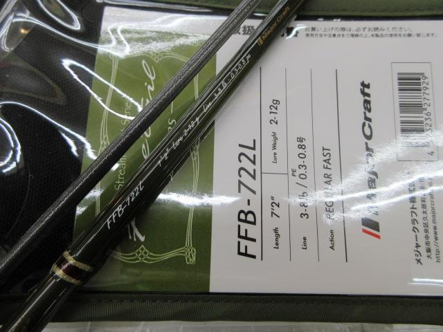 ファインテールビギンズ FFB-722L
