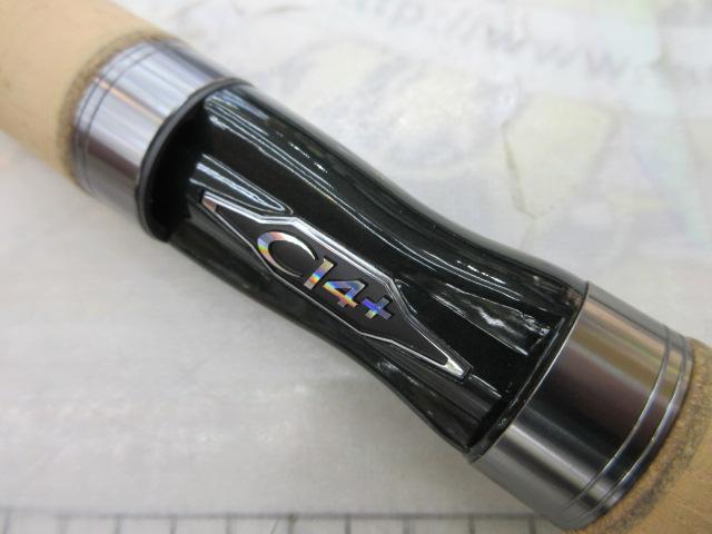 24トラウトワンNS S47UL-4