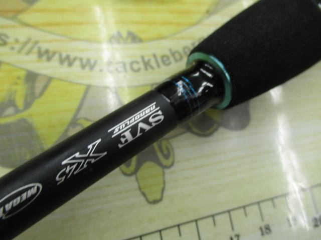 エメラルダスエア BOAT 65MLS-S・K