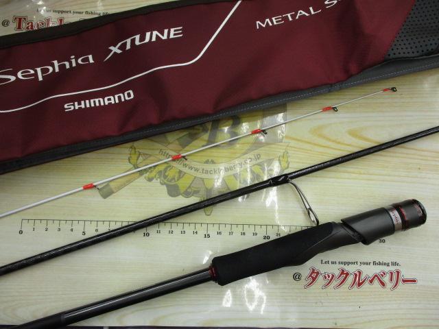 21セフィアエクスチューンメタルスッテ S610M-S/R
