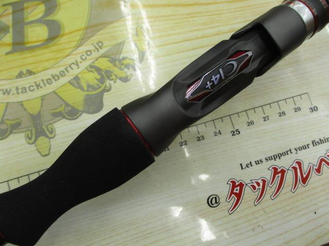 21セフィアエクスチューンメタルスッテ B511UK-GS(SICガイド)