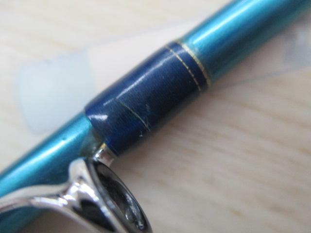 がま船ファインアークLT73 L-195