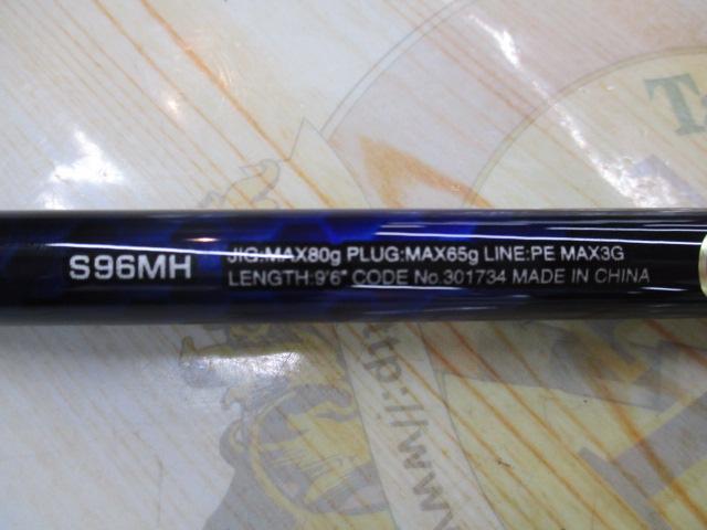 21コルトスナイパーBB S96MH｜＠ベリーネット 日本最大新品中古釣具WEB