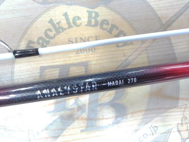 アナリスター 真鯛 270・J