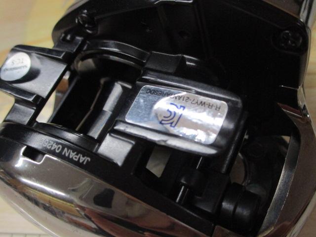 21アンタレスDC RH