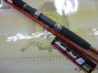PGバトルスティック船180L