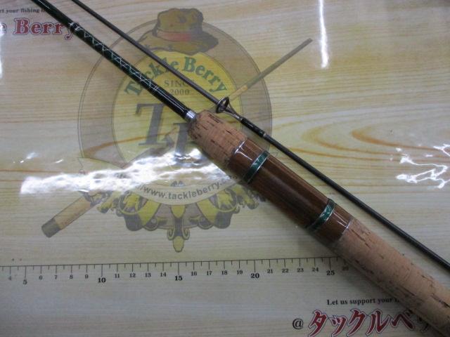マスビートⅡ MSⅡ-602UL