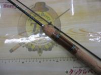 マスビートⅡ MSⅡ-602UL