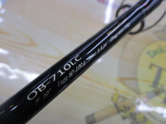 オフブロー OB-710LC