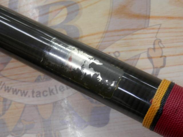 がま磯シルバー3号5.0遠投