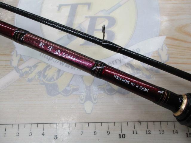 紅牙テンヤゲームMX H-235MT・R