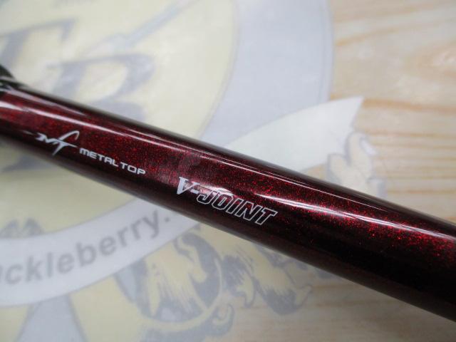 紅牙テンヤゲームMX H-235MT・R