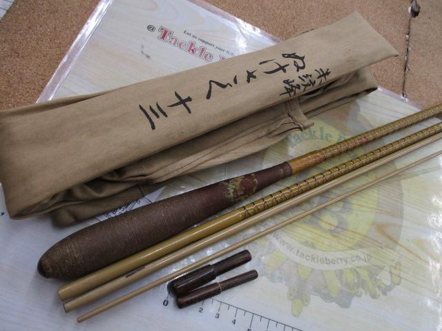 朱紋峰 ぬけさく 13