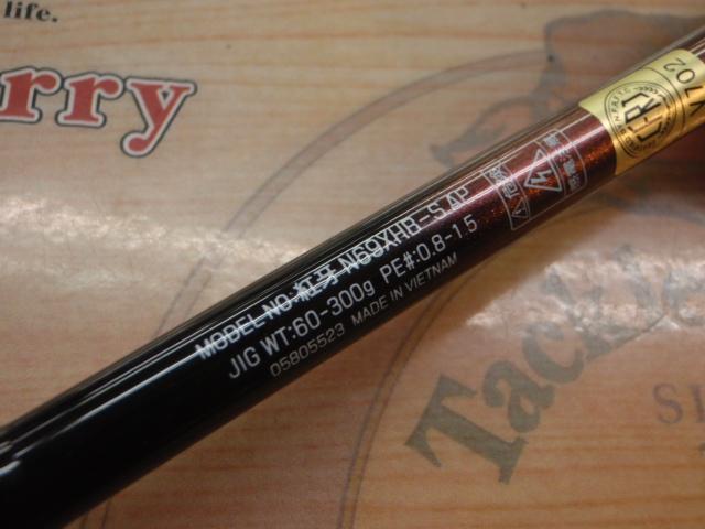 紅牙 N69XHB-S AP｜＠ベリーネット 日本最大新品中古釣具WEBショップ