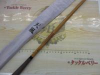 天風 硬調 12
