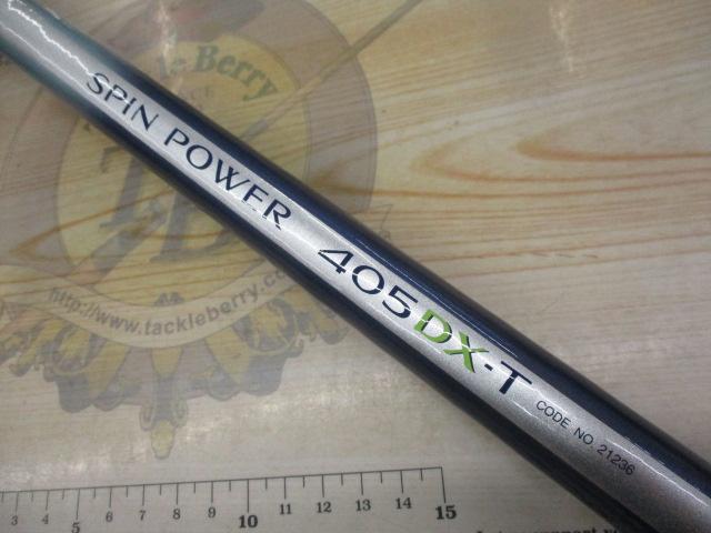 スピンパワー 405DX-T