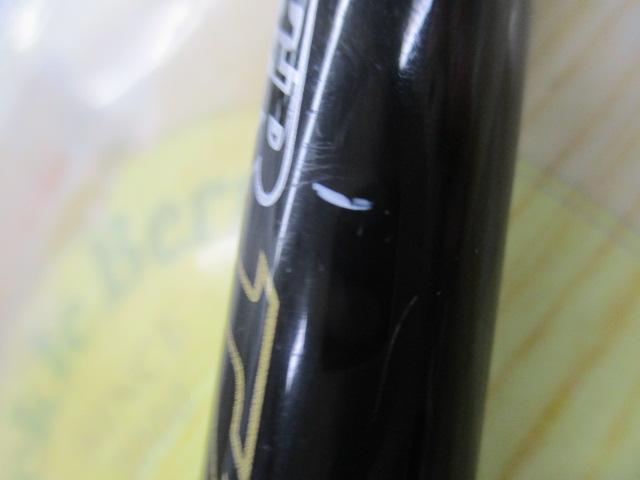 シーパワーV 80-240