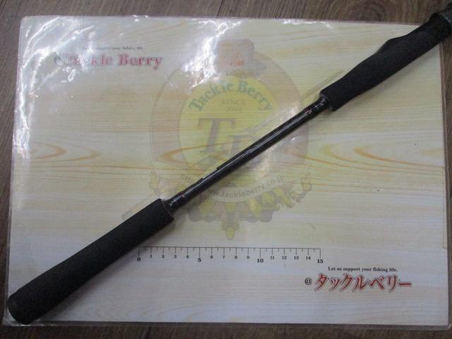 アルティマックス 700