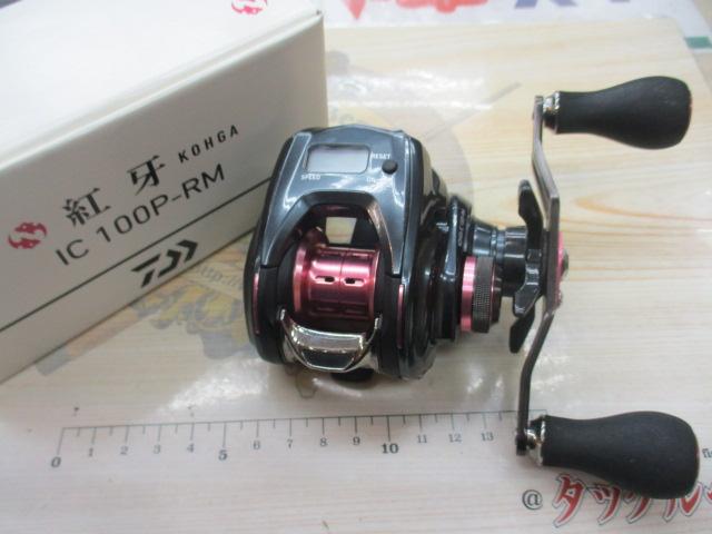紅牙IC 100P-RM