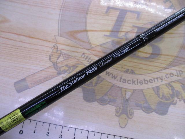 カレイドインスピラーレRSリミテッド IRSC-69MH スタリオンRS