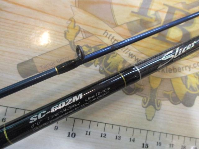 スライサー SC-602M