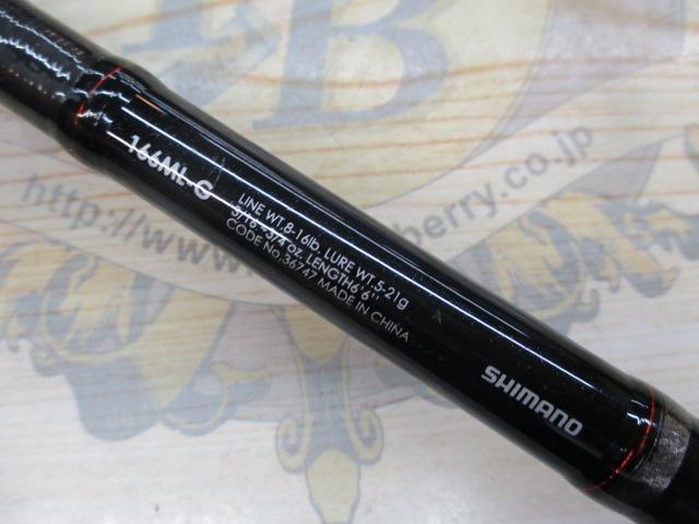 ゾディアス 166ML-G｜＠ベリーネット 日本最大新品中古釣具WEBショップ