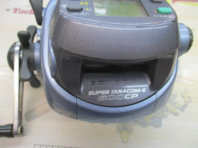 スーパータナコンS 500CP｜＠ベリーネット 日本最大新品中古釣具WEB