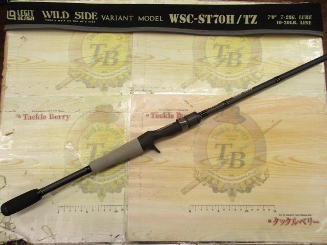 ワイルドサイド WSC-ST70H/TZ VARIANT