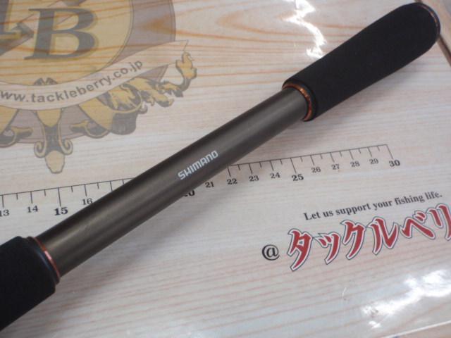 ハードロッカーXR B76H｜＠ベリーネット 日本最大新品中古釣具WEBショップ