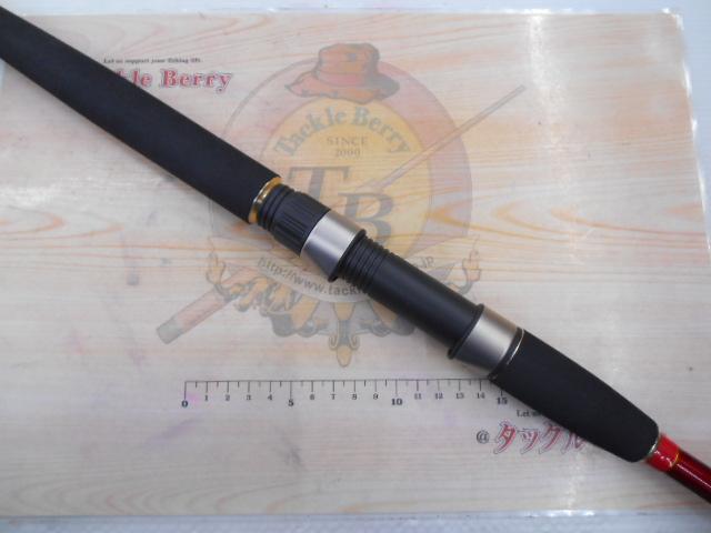 CB極仙鬼カサゴ200MH