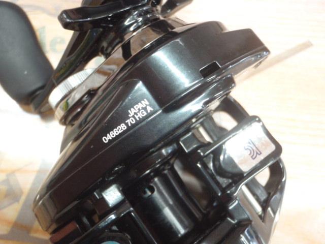 24メタニウムDC 70HG