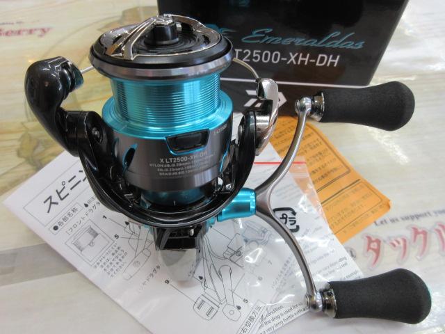 24エメラルダスX LT2500-XH-DH｜＠ベリーネット 日本最大新品中古釣具