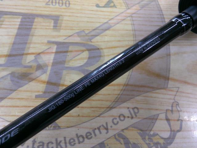 19オシアジガーインフィニティ B63-6｜＠ベリーネット 日本最大新品