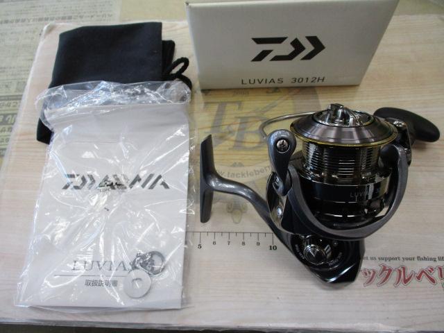 15ルビアス 3012H｜＠ベリーネット 日本最大新品中古釣具WEBショップ
