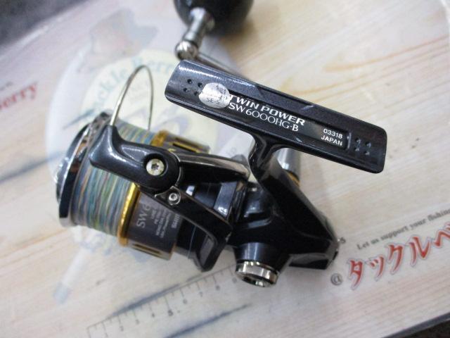 15ツインパワーSW 6000HG｜＠ベリーネット 日本最大新品中古釣具WEB