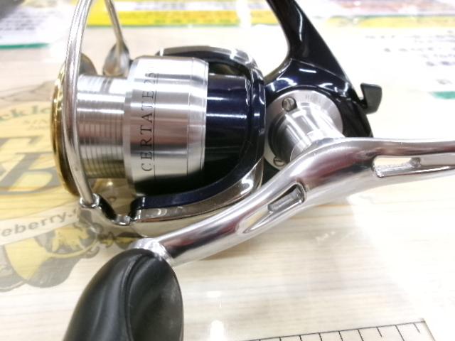 セルテート 2500