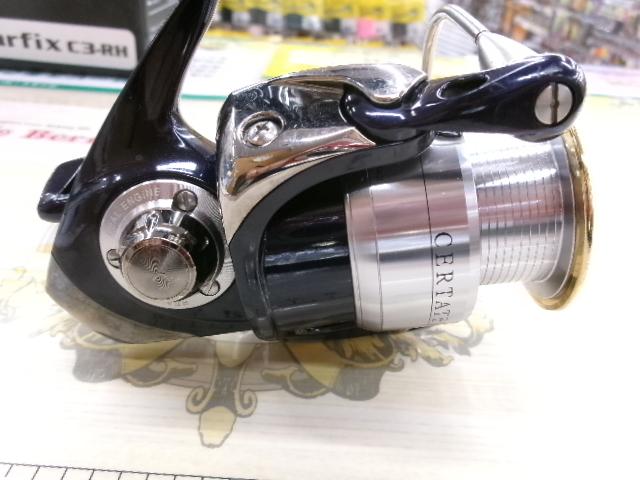 セルテート 2500