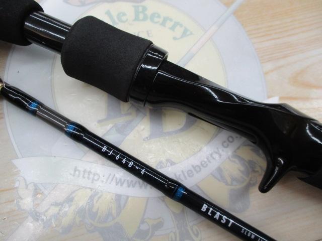 ブラストBJ 64B-4｜＠ベリーネット 日本最大新品中古釣具WEBショップ