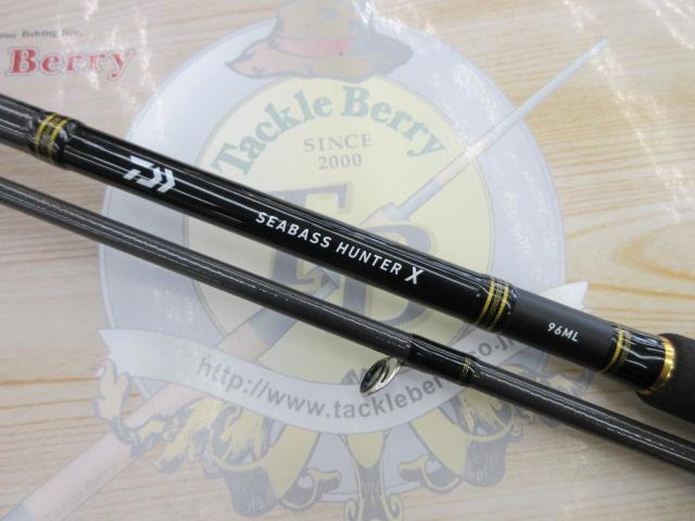 シーバスハンターX 96ML・R｜＠ベリーネット 日本最大新品中古釣具WEB