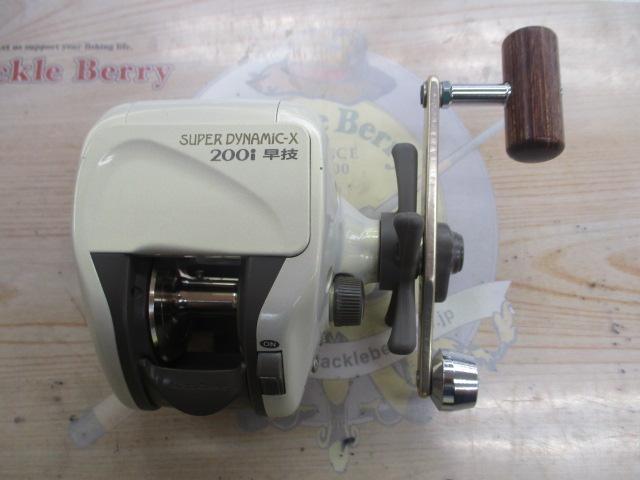 スーパーダイナミックX 200i早技