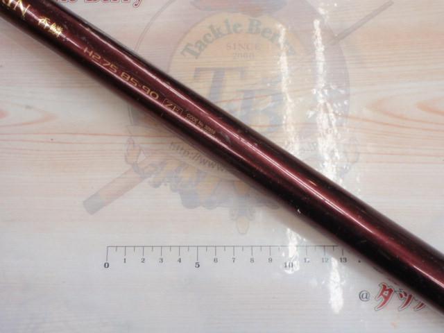香鱗 H2.75 85-90ZE