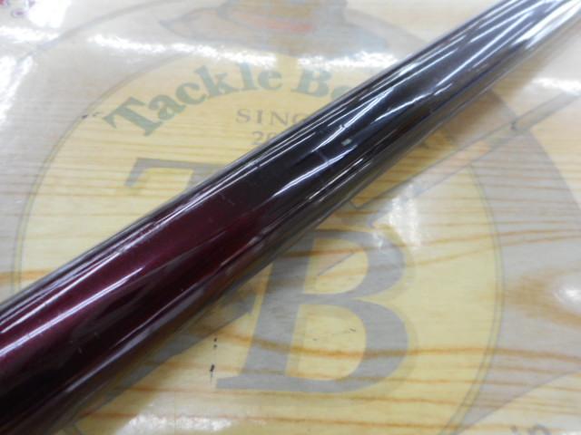 小継飛竜 3-36M-V