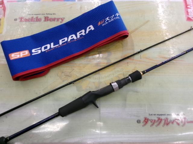 ソルパラ SPXJ-B662HNS/ST｜＠ベリーネット 日本最大新品中古釣具WEB