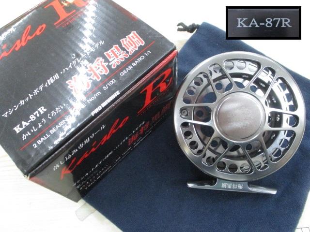 海将黒鯛 KA-87R｜＠ベリーネット 日本最大新品中古釣具WEBショップ
